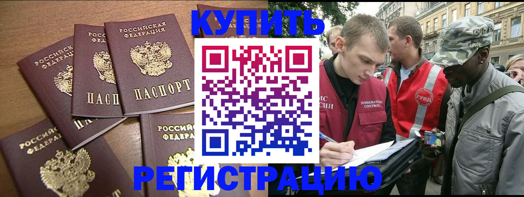 временная регистрация собственник в Кировской области