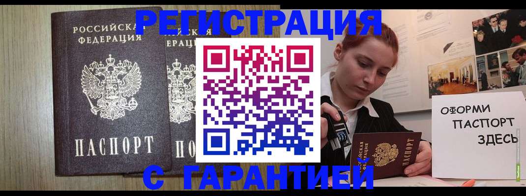 прописка поиск в Кировской области