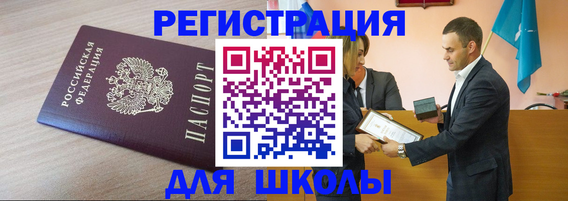 прописка гарантия в Кировской области